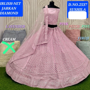 Royal Bridal Lehenga D.No.2537 SUSHILA