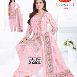 Baalar Colourful Printed Readymade Suit Set – D.No. 2913