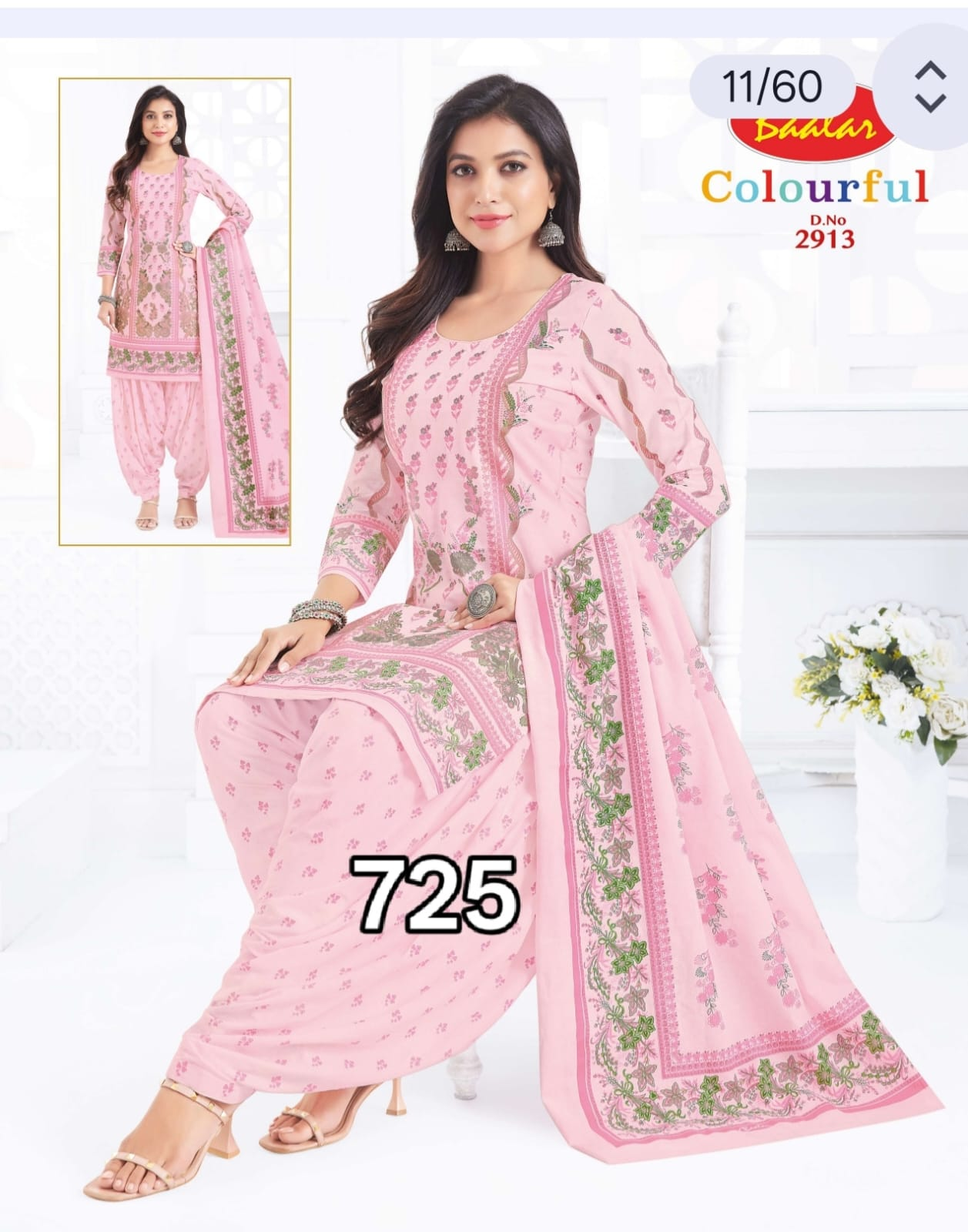 Baalar Colourful Printed Readymade Suit Set – D.No. 2913